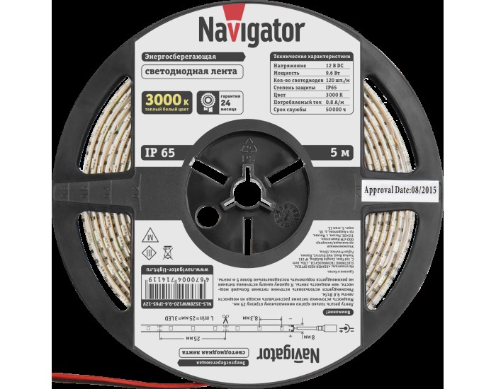 СД Лента Navigator 71 411 NLS-3528WW120-9.6-IP65-12V R5