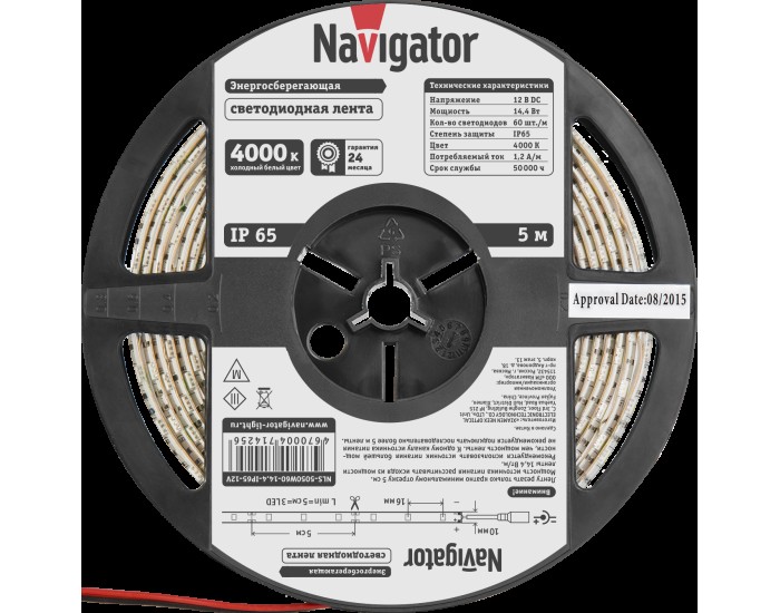 СД Лента Navigator 71 425 NLS-5050W60-14.4-IP65-12V R5