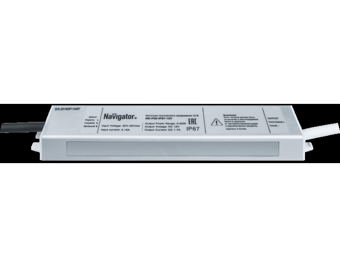Драйвер Navigator 71 470 ND-P20-IP67-12V