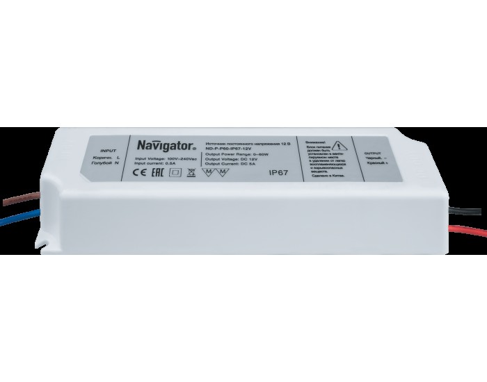 Драйвер Navigator 71 497 ND-P-P60-IP67-12V
