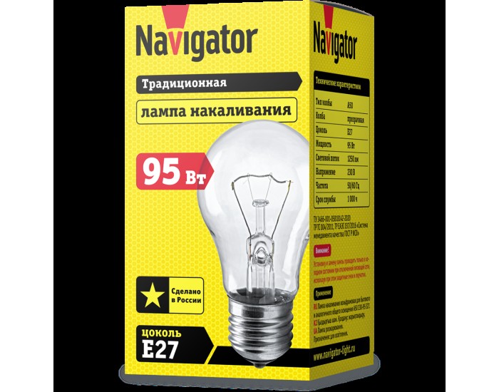 Лампа Navigator 71 499 NI-A-95-230-E27-CL