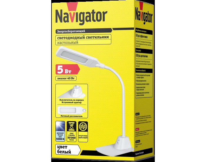 Светильник Navigator 71 566 NDF-D007-5W-5K-WH-LED на основании, белый