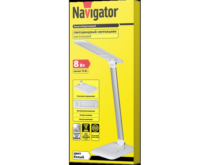 Светильник Navigator 71 571 NDF-D012-8W-5K-WH-LED на основании, белый
