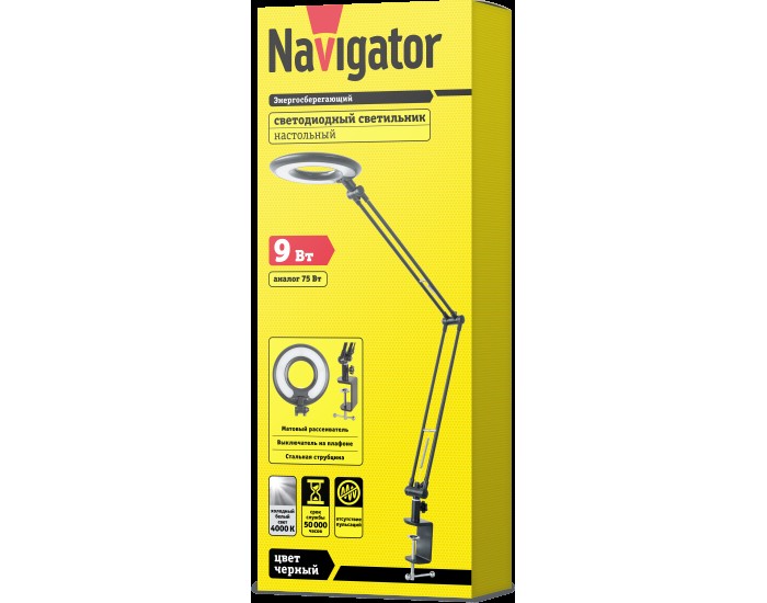Светильник Navigator 71 574 NDF-C005-9W-4K-BL-LED на струбцине, чёрный