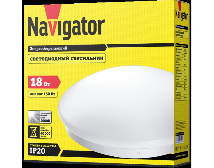 Светильник Navigator 71 577 NBL-R1-18-4K-IP20-LED