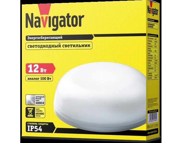 Светильник Navigator 71 580 NBL-R2-12-4K-IP54-LED