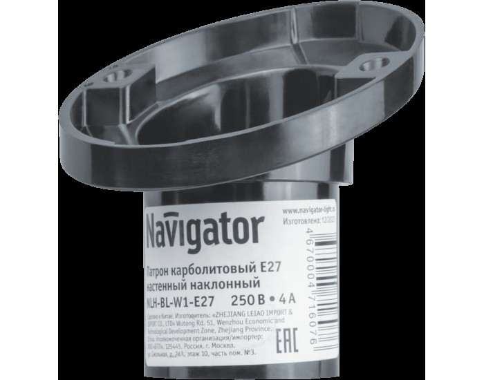 Патрон электрический Navigator 71 607 NLH-BL-W1-E27 карб. настен наклон, Е27