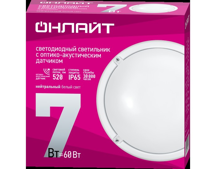 Светильник ОНЛАЙТ 71 622 OBL-R1-7-4K-WH-IP65-LED-SNRV