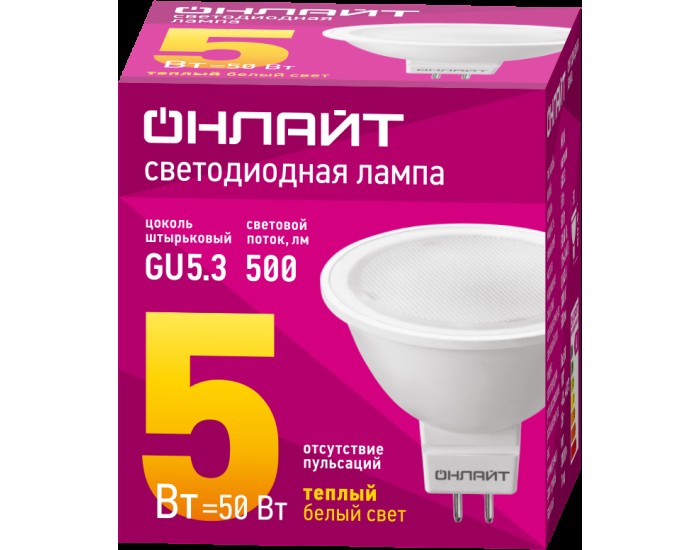 Лампа ОНЛАЙТ 71 637 OLL-MR16-5-230-3K-GU5.3
