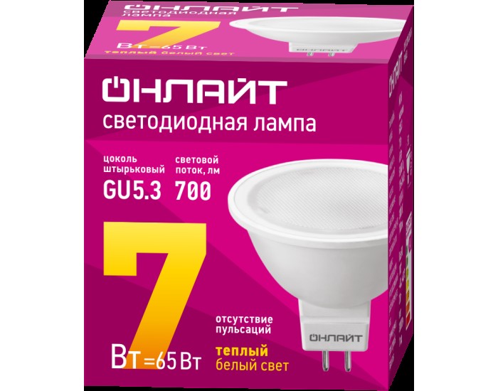 Лампа ОНЛАЙТ 71 640 OLL-MR16-7-230-3K-GU5.3 v2