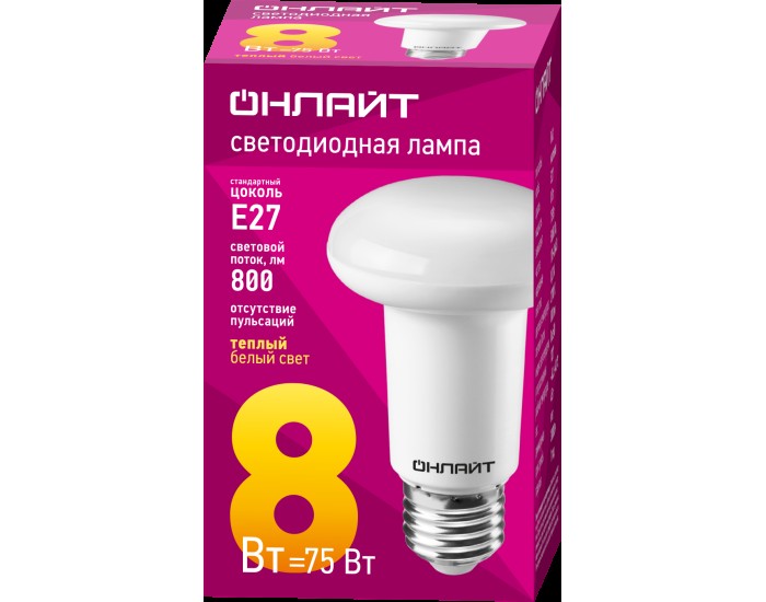 Лампа ОНЛАЙТ 71 653 OLL-R63-8-230-2.7K-E27