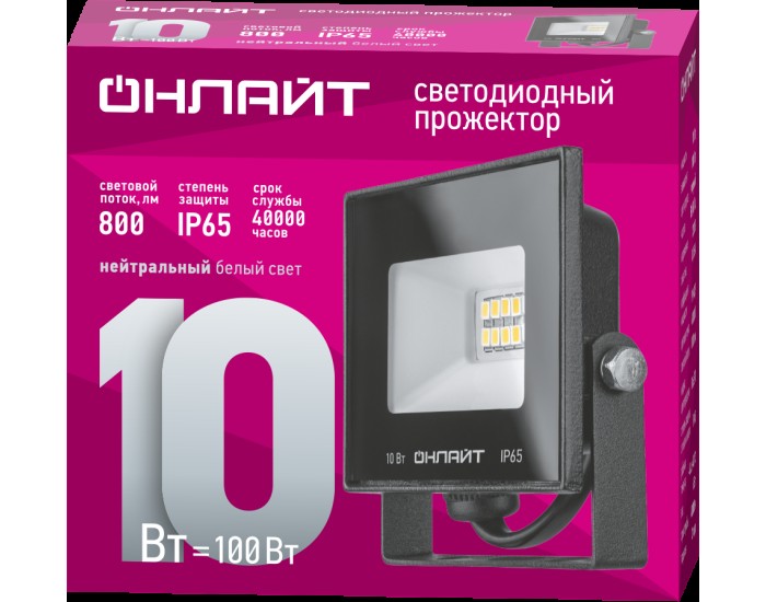 Светильник ОНЛАЙТ 71 656 OFL-10-4K-BL-IP65-LED