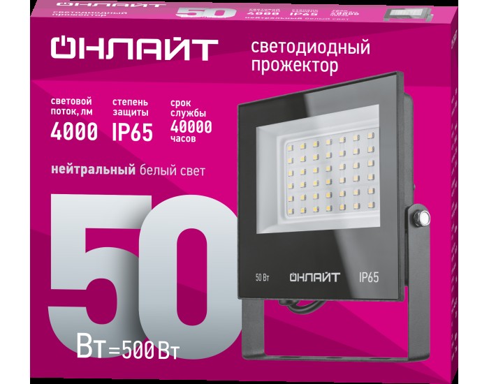 Светильник ОНЛАЙТ 71 659 OFL-50-4K-BL-IP65-LED