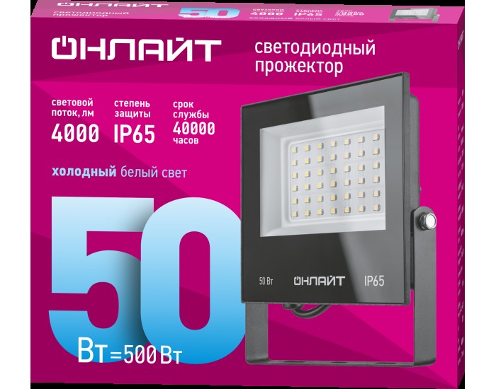 Светильник ОНЛАЙТ 71 660 OFL-50-6K-BL-IP65-LED