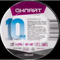 Изолента ОНЛАЙТ 71 674 OIT-B15-10/BL ПВХ черная (Китай)