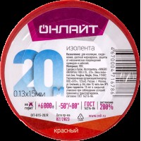 Изолента ОНЛАЙТ 71 678 OIT-B15-20/R ПВХ красная (Китай)
