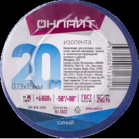 Изолента ОНЛАЙТ 71 681 OIT-B15-20/B ПВХ синяя (Китай)