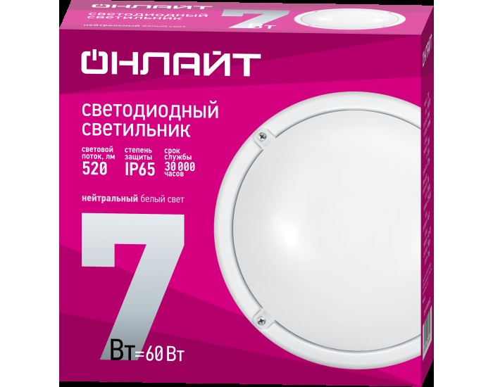 Светильник ОНЛАЙТ 71 685 OBL-R1-7-4K-WH-IP65-LED