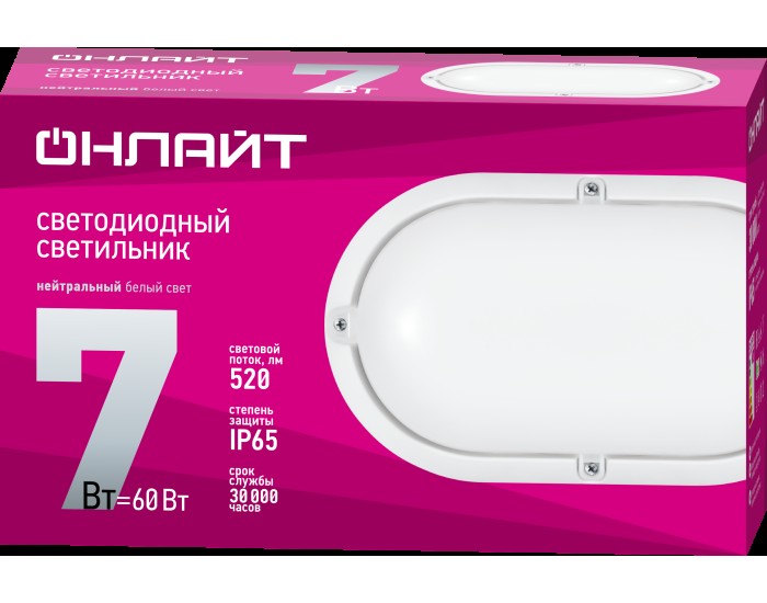 Светильник ОНЛАЙТ 71 687 OBL-O1-7-4K-WH-IP65-LED