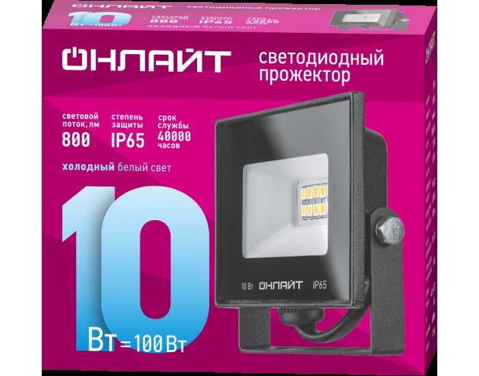 Светильник ОНЛАЙТ 71 688 OFL-10-6K-BL-IP65-LED