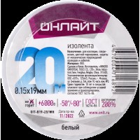Изолента ОНЛАЙТ 71 689 OIT-B19-20/WH ПВХ белая (Китай)
