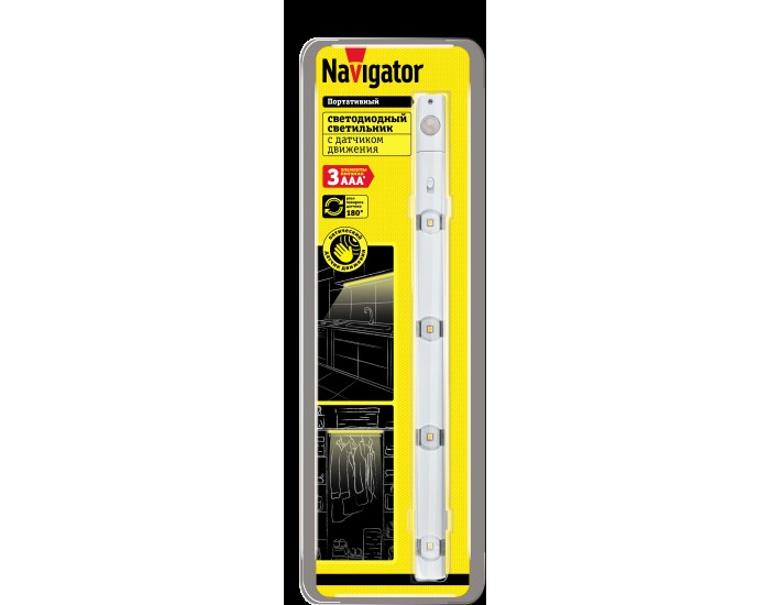 Светильник Navigator 71 711 NPL-01-3AAA-4K-LED-PIRML