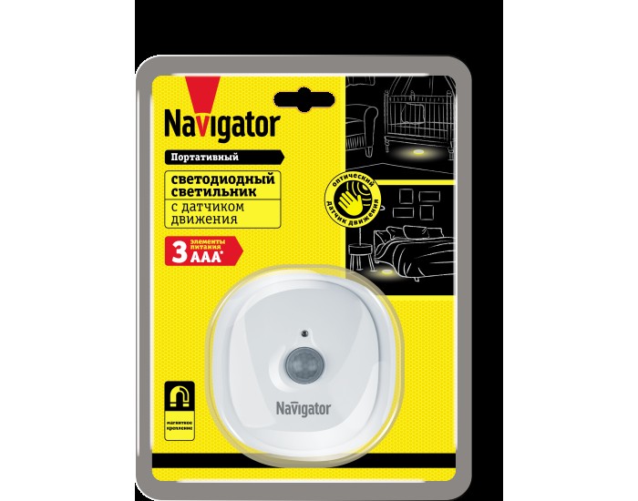 Светильник Navigator 71 712 NPL-02-3AAA-4K-LED-PIRML