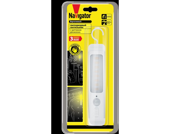 Светильник Navigator 71 713 NPL-03-3AAA-4K-LED-PIRML