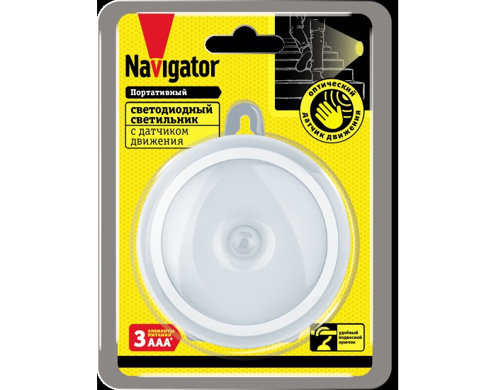 Светильник Navigator 71 715 NPL-05-3AAA-4K-LED-PIRML