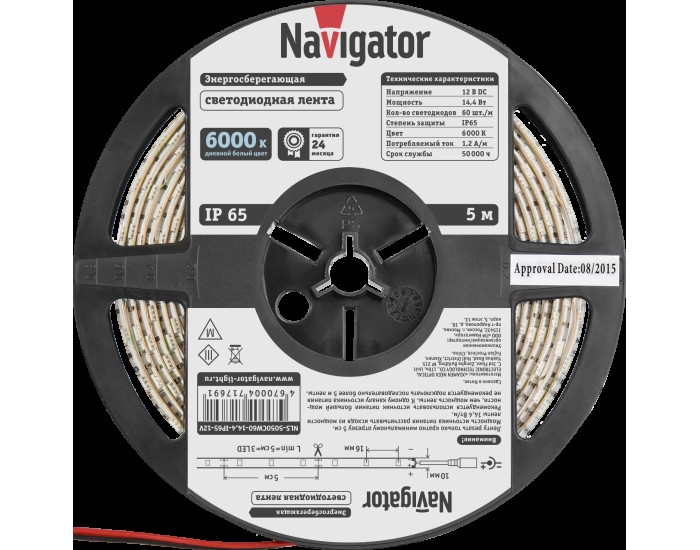 СД Лента Navigator 71 769 NLS-5050СW60-14.4-IP65-12V R5