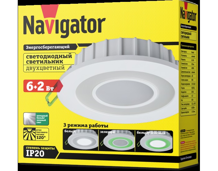 Светильник Navigator 71 815 NDL-RC1-6+2W-R120-WG-LED