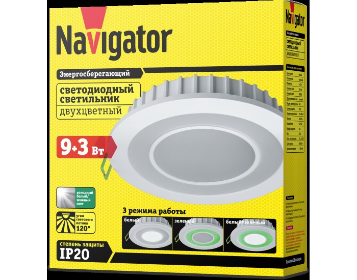 Светильник Navigator 71 816 NDL-RC1-9+3W-R180-WG-LED