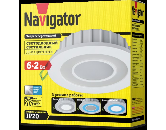 Светильник Navigator 71 817 NDL-RC1-6+2W-R120-WB-LED
