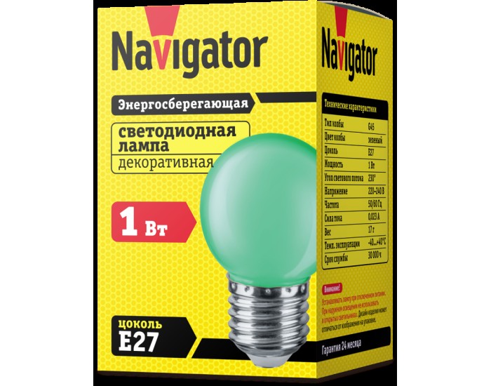 Лампа Navigator 71 828 NLL-G45-1-230-G-E27