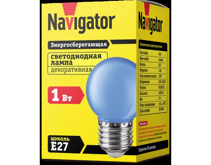 Лампа Navigator 71 829 NLL-G45-1-230-B-E27