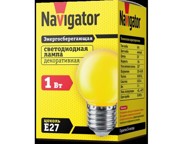 Лампа Navigator 71 830 NLL-G45-1-230-Y-E27