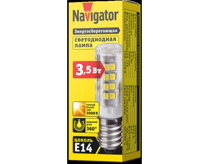 Лампа Navigator 71 831 NLL-T26-3.5-230-3K-E14