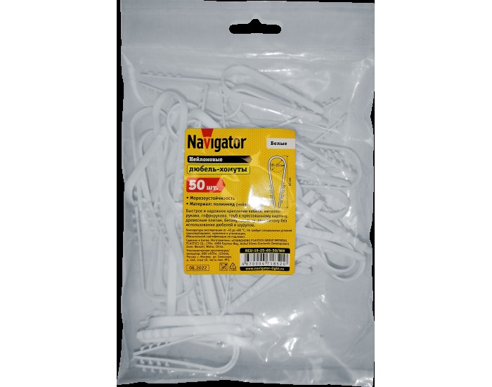 Дюбель-хомут Navigator 71 852 NCU-19-25-65-50/WH дюбель хомут (50 шт/упак)
