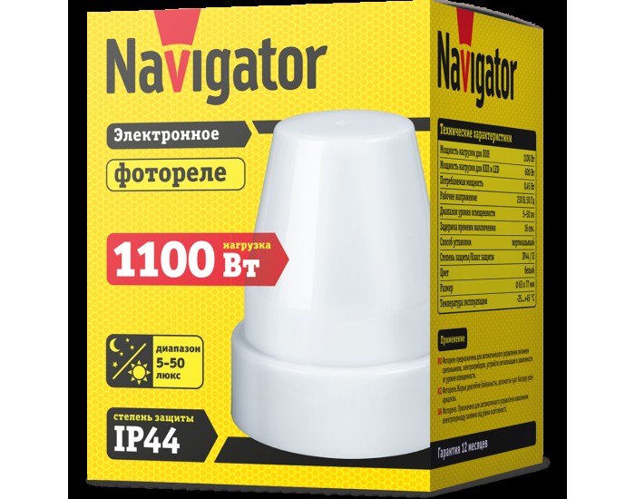 Датчик Navigator 71 959 NS-PC01-WH Фотореле