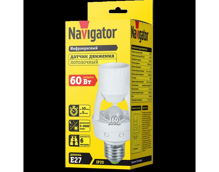Датчик Navigator 71 962 NS-IRM01-WH Датчик движения ИК