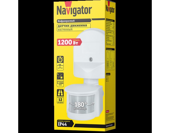 Датчик Navigator 71 965 NS-IRM04-WH Датчик движения ИК