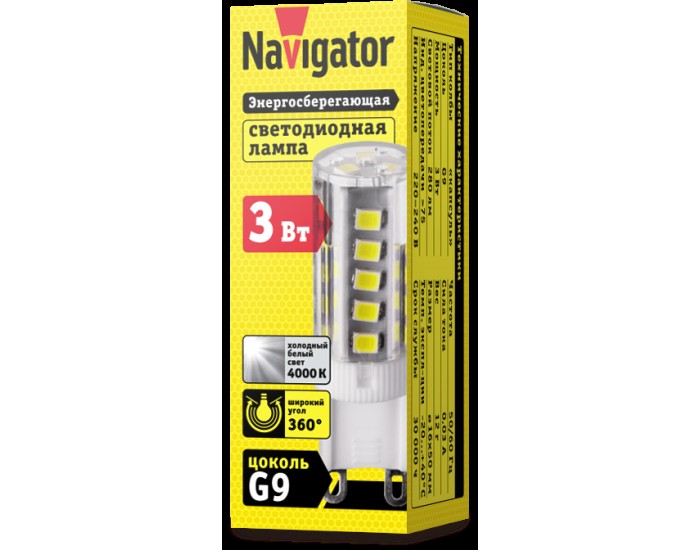 Лампа Navigator 71 994 NLL-P-G9-3-230-4K