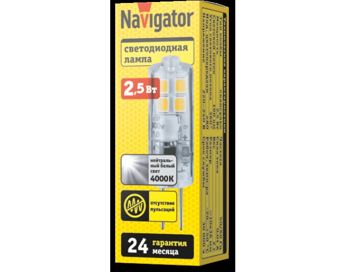 Лампа Navigator 80 246 NLL-S-G4-2.5-230-4K-NF (без пульсаций)