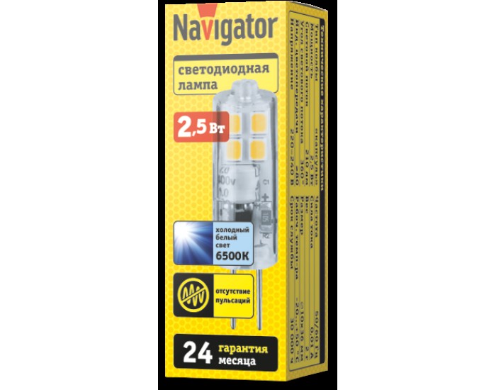 Лампа Navigator 80 247 NLL-S-G4-2.5-230-6.5K-NF (без пульсаций)