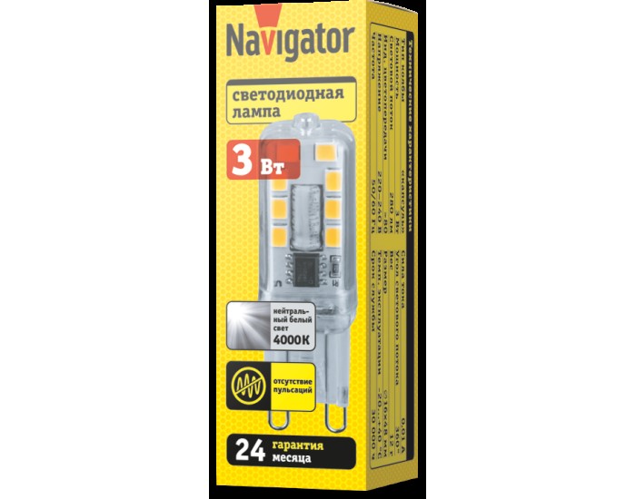 Лампа Navigator 80 249 NLL-P-G9-3-230-4K-NF (без пульсаций)