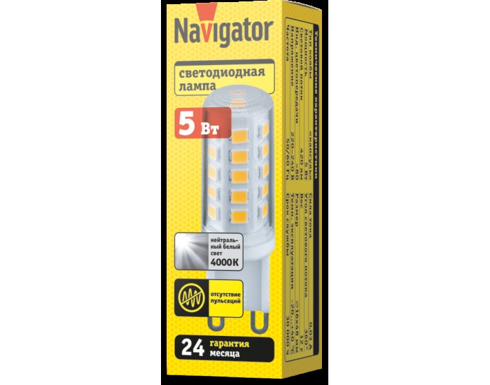 Лампа Navigator 80 252 NLL-P-G9-5-230-4K-NF (без пульсаций)