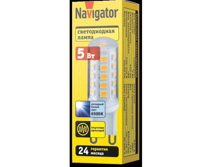 Лампа Navigator 80 253 NLL-P-G9-5-230-6.5K-NF (без пульсаций)