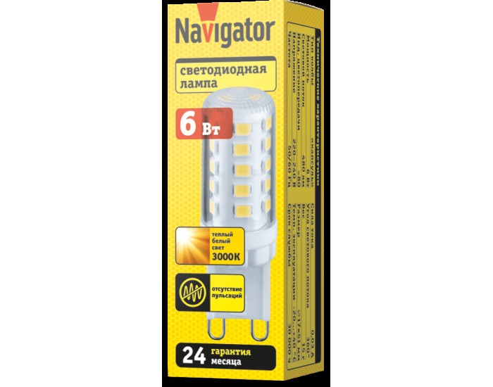Лампа Navigator 80 254 NLL-P-G9-6-230-3K-NF (без пульсаций)