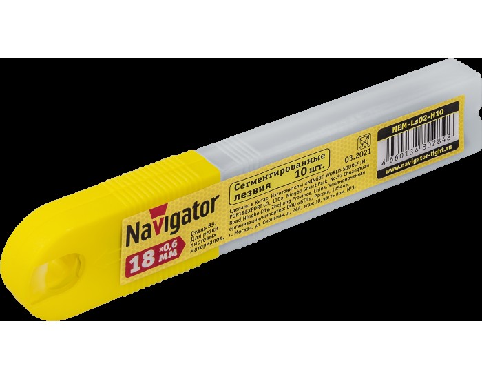Лезвие сменное Navigator 80 284 NEM-Ls02-H10 (18*0.6 мм, набор 10 шт.)