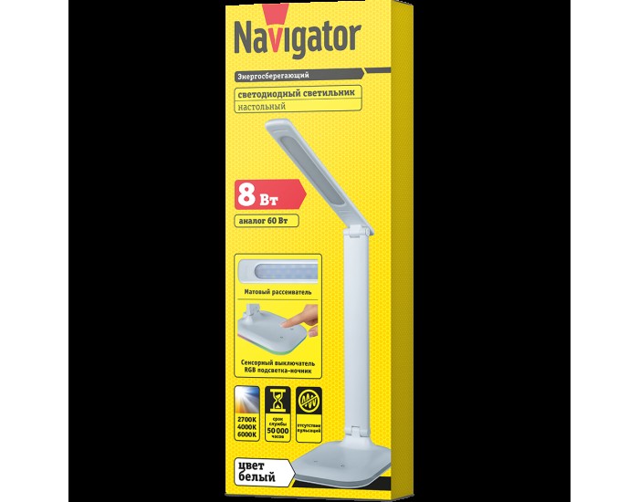 Светильник Navigator 80 319 NDF-D035-8W-MK-WH-LED на основании, белый